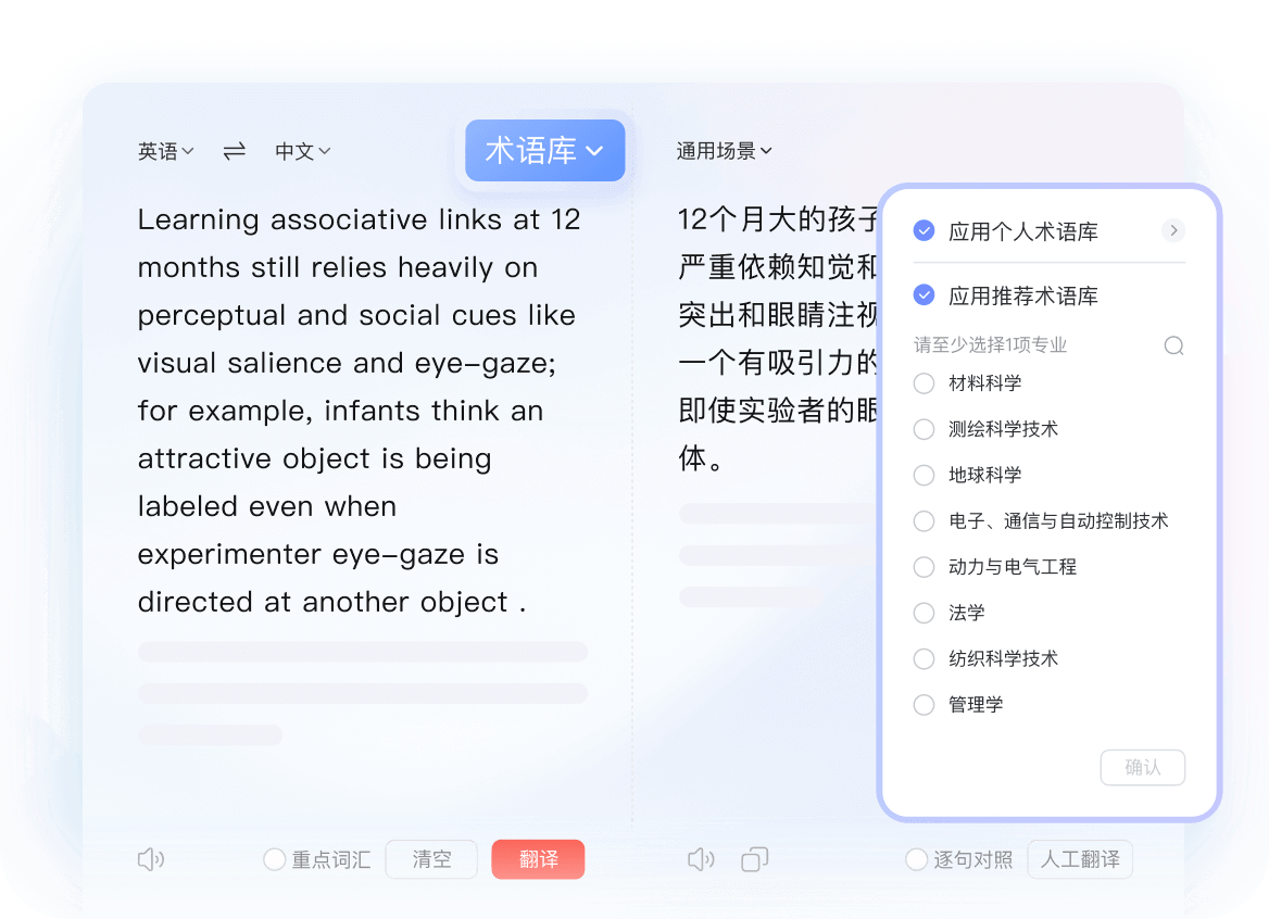 词汇解析